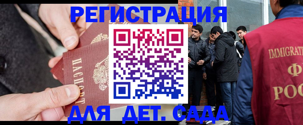 прописка паспорт в Козловке